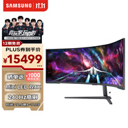 三星（SAMSUNG）57英寸 G95NC MiniLED 240Hz 雙4K  HDR1000 1ms(GTG) 玄龍騎士 電競(jìng) 顯示器 LS57CG954NCXXF