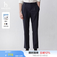 哈吉斯（HAZZYS）男裝 春秋款男士長褲子商務(wù)通勤休閑褲男ATDZP0BAX88 藏青色NV 33 （175/80A）