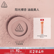 3CE單色腮紅LET ME STAY干枯玫瑰胭脂修容生日禮物送女友