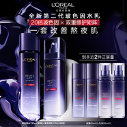 歐萊雅（LOREAL）護膚品水乳套裝玻色因緊致保濕補水抗皺淡化細紋化妝品 玻色因淡紋保濕水乳6件套