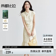 尚都比拉國風立領盤扣繡花連衣裙女夏季收腰顯瘦假兩件拼接裙氣質中長裙