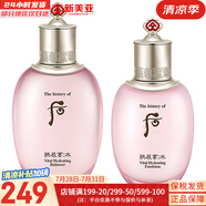 后（The history of Whoo）面膜后水妍睡眠面膜女天率丹睡眠面膜涂抹式 水妍水150+乳液110組合 260ml