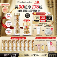 伊麗莎白雅頓金膠時(shí)空煥活精華液42ml約90粒修護(hù)維穩(wěn)補(bǔ)水生日禮物