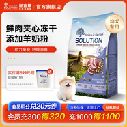 耐吉斯鮮肉幼犬狗糧凍干生骨肉比熊博美泰迪中小型犬羊奶益生菌鴨肉梨味 1.5kg