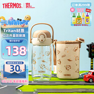 膳魔師Tritan吸管杯兒童水杯幼兒園寶寶塑料水壺400ml棕