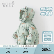 戴維貝拉（DAVE＆BELLA）兒童羽絨服女童上衣男童羽絨衣冬裝新款寶寶衣服保暖小童外套 獅子印花DB4238127-A 100 cm（建議身高90-100cm）