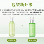 ALODERMA璦露德瑪乳液蘆薈補(bǔ)水保濕乳緊致滋潤修護(hù)肌膚提亮膚色清爽乳液 新包裝升級版