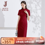 經(jīng)典故事（JANE STORY）新中式蕾絲旗袍改良裙2024夏季新款高級(jí)感短袖連衣裙粉色盤扣裙子 大紅色 XL
