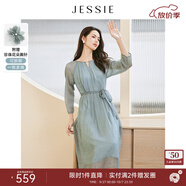 JESSIE氣質(zhì)鏤空V領(lǐng)燙金九分袖系帶收腰連衣裙女秋新款 綠色 L