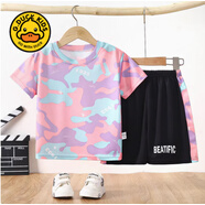 G.DUCKKIDS男童籃球服套裝2024夏季新款男孩假兩件短袖訓練球衣兒童運動服潮 2204套裝粉迷彩 110 cm適合105-110cm4-5歲