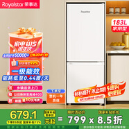 榮事達（Royalstar）183升小冰箱小型家用出租房辦公室宿舍雙開門兩門雙門二門電冰箱節(jié)能省電低音白色BCD-183L9RSZ