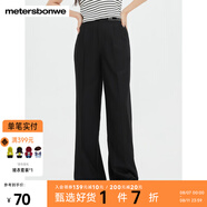 美特斯邦威（Meters Bonwe）寬松休閑褲女25夏季新款百搭簡約基礎(chǔ)黑色高腰闊腿長褲 影黑 L 165 72A