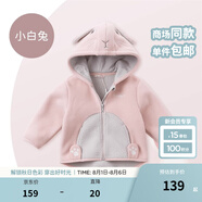 戴維貝拉（DAVE＆BELLA）童裝男童服裝兒童外套女童春秋款嬰兒秋裝寶寶衣服小童搖粒絨上衣 粉色【DBX14462】 100 （建議身高90-100cm）