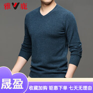 yaloo雅鹿雅鹿V領(lǐng)羊毛衫男100純羊毛打底衫23年新款秋冬保暖針織衫加厚毛衣 藍(lán)色 均碼 170/88A[100-125斤]