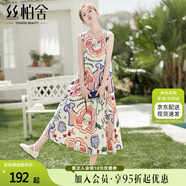 絲柏舍無袖背心裙2025夏裝新款女裝清新套頭圓領(lǐng)中長款連衣裙