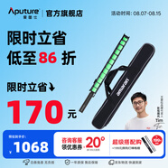 愛(ài)圖仕（Aputure）艾蒙拉 T2C 補(bǔ)光燈棒led攝影管燈RGB全彩手持戶外拍攝視頻棒燈直播氛圍燈高亮高清造型燈 艾蒙拉T2C格柵套裝