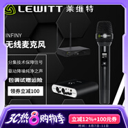 萊維特INFINY無線麥克風(fēng) 聲卡套裝 手機直播 直播設(shè)備全套 手機電腦通用 專業(yè)一拖一話筒 萊維特INFINY單無線話筒+艾肯DUO44聲卡 室內(nèi)/戶外直播通用