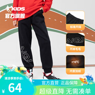 喬丹QIAODAN童裝男童褲子兒童運動褲2025春夏款舒適長褲休閑運動衛(wèi)褲 黑色（加絨保暖） 170 CM