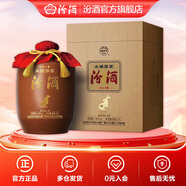 汾酒頭鍋原漿封壇酒 66度 收藏送禮清香型白酒 66度 5L 1壇 2023年 兔年