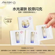 資生堂（SHISEIDO）全新悅薇滋潤水乳+膠原炮面霜干皮美白小樣試用裝【返10元券】