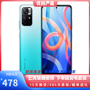 小米 紅米Note11 4G/5G 二手手機(jī) 5000mAh大電池 游戲拍照手機(jī) 微醺薄荷【5G】 8GB+256GB 95新