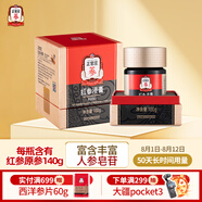 正官莊人參紅參浸膏100g 高濃縮 含皂苷 禮物健康滋補禮品