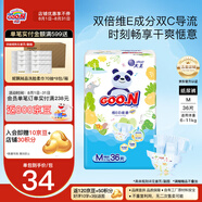 大王（GOO.N） 維E系列  澄萃系列 新升級嬰兒透氣尿不濕紙尿褲 新升級紙尿褲M36片（6-11kg）