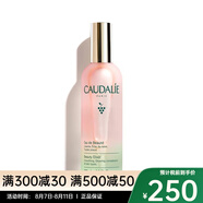 歐緹麗（Caudalie）保濕噴霧/爽膚水 七夕送禮 葡萄精華爽膚水 100ml