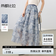 尚都比拉優(yōu)雅度假風(fēng)連衣裙女夏季設(shè)計(jì)感彈力高腰A字裙中長(zhǎng)拼接網(wǎng)紗蛋糕裙