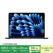 Apple/蘋果AI筆記本/2024 MacBook Air 13.6英寸 M3 (8+8核) 16G 256G午夜色電腦 MC8K4CH/A