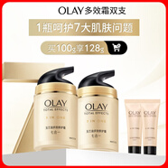 多效面霜50g*2抗皺緊致抗衰老女士護膚品保濕面霜生日禮物送女友