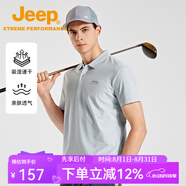 Jeep吉普速干翻領(lǐng)t恤男2025夏季半袖打底衫涼感透氣短袖polo衫體恤衫 遠山灰【100%滌綸】 L 建議130-145斤