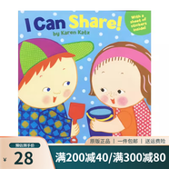 英文原版 I Can Share 我可以分享 附貼紙 幼兒生活習(xí)慣 情商培養(yǎng)啟蒙繪本 名家Karen Katz 綠山墻