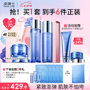 凌博士青春水乳時(shí)光面霜套裝玻尿酸抗皺舒緩緊致護(hù)膚品女七夕情人節(jié)禮物