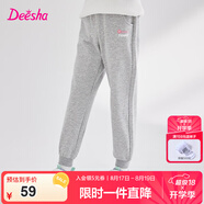 笛莎（DEESHA）童裝女童褲子2025新款春秋兒童休閑長(cháng)褲女孩束腳運動(dòng)褲 淺灰 110 cm
