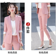 妤遇（YUUZYUUS）YY輕奢品牌女裝 小西裝職業(yè)套裝女2023年春秋新款氣質(zhì)休閑時尚九 粉色小西服＋褲子 S