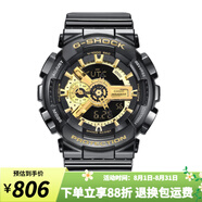 卡西歐（CASIO）手表男 G-SHOCK黑金 戶外運動防水防震男表 潮流學(xué)生表考試表 GA-110GB-1A 黑金