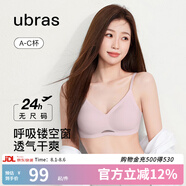 ubras虞書欣同款涼感無尺碼透氣輕紗小胸顯大無鋼圈聚攏文胸罩內(nèi)衣女 蘭花煙 均碼 經(jīng)典版(100-130斤)A-C杯