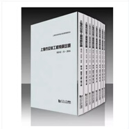 現(xiàn)貨速發(fā) 2016年上海預(yù)算定額全36本 2016上海招投標(biāo)預(yù)算定額 上海市建筑和裝飾工程預(yù)算定額+宣貫材料SH01-31-2016+隨機(jī)禮品一份g 2016上海定額全套36