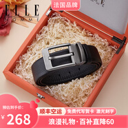 ELLE HOMME法國品牌男士皮帶男真皮針扣式頭層牛皮腰帶生日禮物送男友老公 911052-高檔皮盒/可指定尺碼發(fā)出 115cm -130cm默認(rèn)發(fā)出（可修剪）