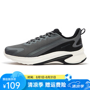 361°男鞋運動(dòng)鞋2025秋季新款緩震耐磨跑鞋黑色輕便跑步鞋透氣鞋子男 煙灰/曜石黑 42