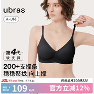 ubras[虞書欣同款]夾心軟支撐光面小胸聚攏女無痕內(nèi)衣隱形無鋼圈文胸罩 【背勾款】黑色 M 75A/75B