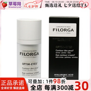 菲洛嘉（Filorga） - 360°雕塑靚麗眼霜  15ml/0.5oz生日禮物七夕情人節禮物
