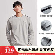 安踏（ANTA）百搭衛(wèi)衣男女情侶針織小logo戶外運動休閑打底衫套頭衫 【經典小logo】灰2537707-2 L
