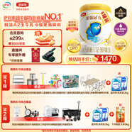 伊利金領(lǐng)冠珍護(hù)【三代OPO好吸收】幼兒A2奶粉3段(1-3歲)900g*6整箱裝