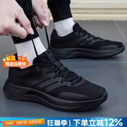 阿迪達斯（adidas）男鞋運動鞋 25秋新款低幫緩震耐磨休閑鞋輕便透氣網(wǎng)面時尚跑步鞋 經(jīng)典黑武士/新到貨/店鋪熱推 45 （內(nèi)長280mm）