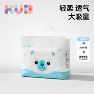 可優(yōu)比（KUB）BB熊很柔軟紙尿褲嬰兒超薄透氣褲尿片新生兒尿不濕 L 30片 很柔軟嬰兒褲型紙尿褲