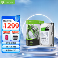 希捷（SEAGATE）臺(tái)式機(jī)硬盤 8TB 5400轉(zhuǎn) 256MB 機(jī)械硬盤 SATA 希捷酷魚系列 電腦硬盤 3.5英寸 ST8000DM004