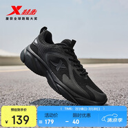 特步（XTEP）跑鞋運(yùn)動(dòng)鞋輕便減震網(wǎng)面透氣男子跑步鞋 42  黑【網(wǎng)面】 