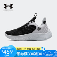 安德瑪（UNDERARMOUR）【京東奧萊】籃球鞋庫里 CURRY 9  運動(dòng)緩震透氣輕便休閑籃球鞋30 白色 42.5